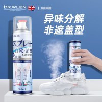 小白鞋鞋袜除臭喷雾防臭剂脚臭球鞋鞋内去异味