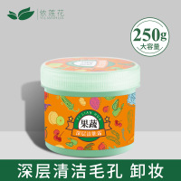洁肤霜按摩膏面部院深层洁净毛孔肌肤污垢平衡水油卸妆