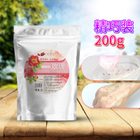 院玫瑰花瓣水晶软膜粉面膜粉补水保湿提亮肤色