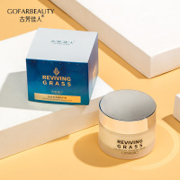 古芳佳人复活草多肽修护霜 复活草多肽修护霜补水保湿面霜紧致滋润护肤品化妆品