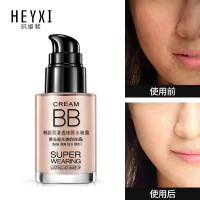 浅肤色 清透修颜水粉霜霜保湿隔离持久粉底液化妆品彩妆