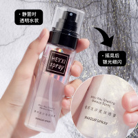 银河流沙定妆喷雾持久控油保湿补水不脱妆烟酰胺100