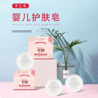 温和无泪柔肤皂清爽洁肤不紧绷亲肌婴儿洁面手工皂