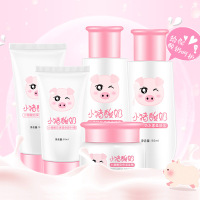 小猪酸奶玻尿酸洗面奶爽肤水面霜套装 清洁护肤品套装