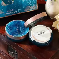 自然色 新款轻薄遮瑕气垫 提亮保湿滋润带替换装气垫霜控油补水气垫