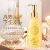  新款 温和去角质啫喱素补水保湿提亮面部金箔清洁去角质素