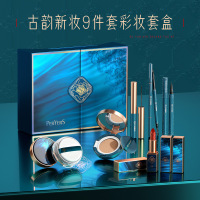 彩妆9件套 古韵新妆彩妆七夕礼盒九件套 风刻口红套装细头眉笔