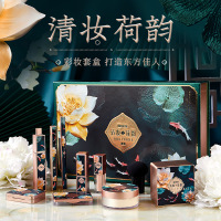 彩妆十件套 国风彩妆十件套 浓密卷翘睫毛膏遮瑕气垫霜不易脱妆