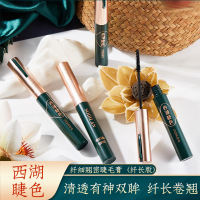 黑色 风卷翘纤长黑色睫毛膏 初学者细刷头不易脱妆带睫毛梳睫毛膏