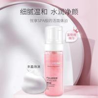 罗维娜富勒烯星曜幻净洁面慕斯 罗维娜洗面奶 清爽滋润补水保湿男女卸洁护三合一慕斯泡沫洁面乳