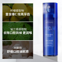 小蓝瓶口气清新剂持久型喷雾清洁口腔薄荷便携男女士口喷