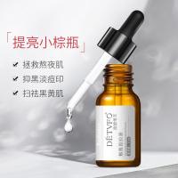 烟酰胺原液修护痘肌痘精华液护肤品