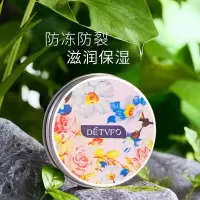 玫瑰橙花滋润护手霜 护手霜冬季滋润保湿补水嫩肤手部护理护手霜