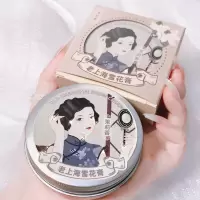 老上海雪花膏玫瑰茉莉玉兰香补水保湿润肤面霜国货好物