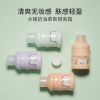 小水桶隔离均匀肤色女学生素颜粉底液妆前打底遮瑕隐形毛孔