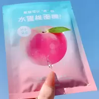 琪瑟乳酸菌水蜜桃面膜 乳酸菌水蜜桃面膜夏季补水保湿滋润嫩肤5片盒装面膜