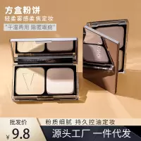02自然色 柔雾轻颜粉饼蜜粉散粉饼控油遮瑕定妆持久补妆不脱妆平价