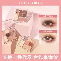 [新色]水泥盘奶茶色彩妆腮红高光
