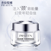 牛油果紧致颈霜护肤品颈纹补水保湿脖子颈部护理