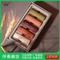 同款礼盒口红套装化妆品慕斯丝绒雾面防水不沾杯哑光口红