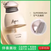 无暇裸妆蛋蛋粉底液持久防汗底妆不脱妆控油水润霜