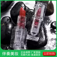 网红款小冰块口红丝绒雾面防水防汗易上色口红不沾杯