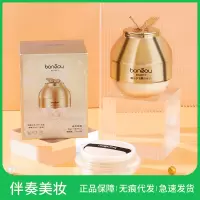 蝴蝶丝无暇气垫水润轻薄透气遮瑕气垫霜防水定妆散粉二合一