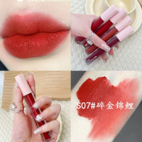 绒情迷雾唇釉雾面滋润不拔干蜜桃色不易色唇彩