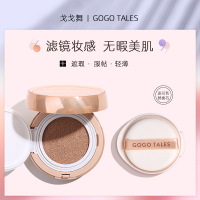 21-瓷白色 气垫霜粉底遮瑕保湿持久控油裸妆 气垫