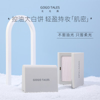 大白粉饼干粉控油定妆持久防水遮瑕不易脱妆169