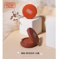 慕斯柔雾腮红膏裸妆自然晒红女胭脂自然