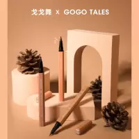 细头眼线笔不易晕染防水懒人硬头棕色