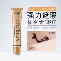 小金管粉底遮瑕膏斑点痘印黑眼圈防水保湿粉底液 彩妆