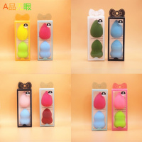 美妆蛋2只组合装套装盒 柔软亲肤不吃粉遇水大干湿两用彩妆蛋礼盒