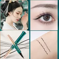靓黑 风黑线液笔 速干防水防汗不晕染海绵头眼线笔