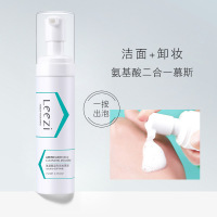 75 氨基酸温和泡沫卸妆慕斯洁面卸妆二合一深层清洁毛孔洁面乳