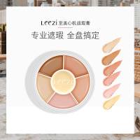 遮瑕膏 网红款心机六色遮瑕膏 提亮遮盖黑眼圈痘印保湿立体修容