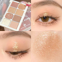 闪耀焕彩八影盘粉质细腻细闪奶茶色哑光小盘便携闪粉眼影