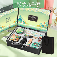 蝶罗兰9件套美妆套盒散粉口红眼影520情人生日清平乐彩妆套装