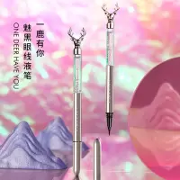 黑色 新款女初学者防水不晕染眼线液笔