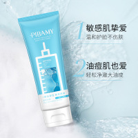 100g 视醇逆龄亮肤洁面乳保湿洁净水润温和洗面奶痘痘肌洗手液