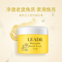 100g 金银花脸部洁面磨砂膏面部去死皮啫喱去角质磨砂膏保湿女