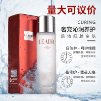 120 神仙精华活二裂酵母臻萃爽肤水柔肤水保湿补水护肤滋润