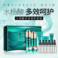 12件套 网红推荐水杨酸12件套 美肌多效祛痘修护滋润肌肤护肤套盒