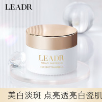 30g 淡斑霜国妆特字消斑色斑保湿滋润秋冬盒装常备