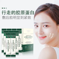 4*20 胶原蛋白晚安冻膜清理毛孔抗初老面膜盒装多肽免洗面膜睡眠