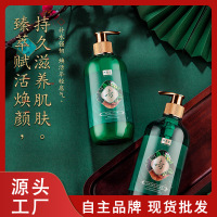 500+500 润养净颜沐浴套装清爽很久留香体身体洗发水洗发沐浴套