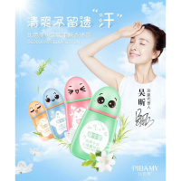 快乐阳光 80 兔宝宝走珠香体露止汗露活力爽身清新舒爽去汗臭香体液80