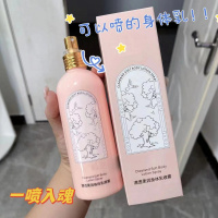 260身体乳喷雾(金色金属喷头) 烟酰胺清透柔润身体乳喷雾滋润保湿乳补水保湿全身烟酰胺身体乳