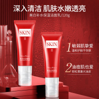 美白洁面乳 嫩白补水保湿洁面乳女深层清洁毛孔温和控油洗面奶学生